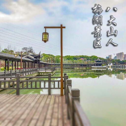 中原镇怎样与 720 全景团队保持良好的沟通？
